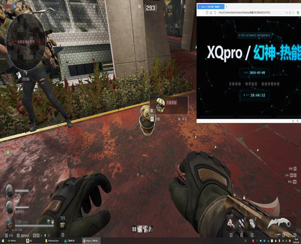 地狱犬精英V4.0.9